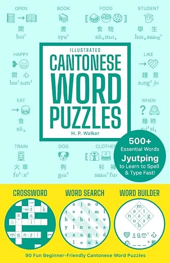 Cantonese Word Puzzles paperback cover