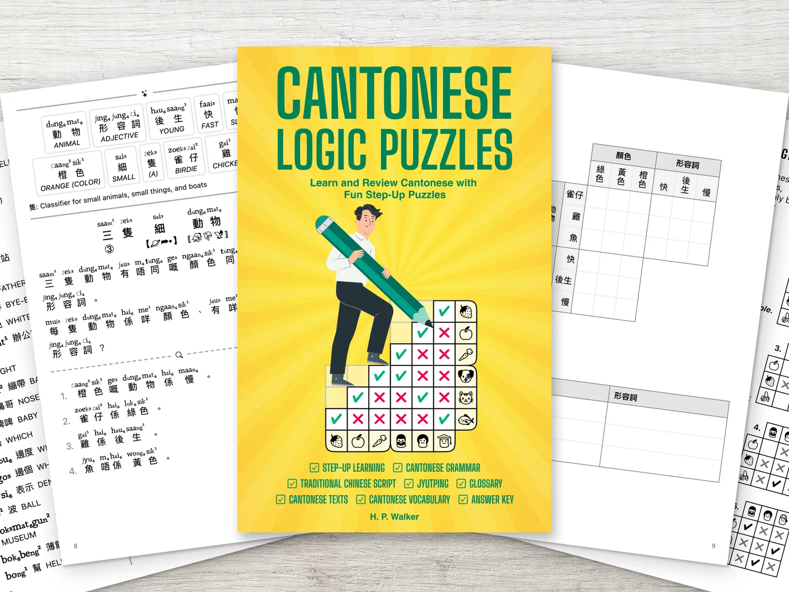 Yellow Cantonese Logic Puzzles cover with sample vocabulary and deduction grids