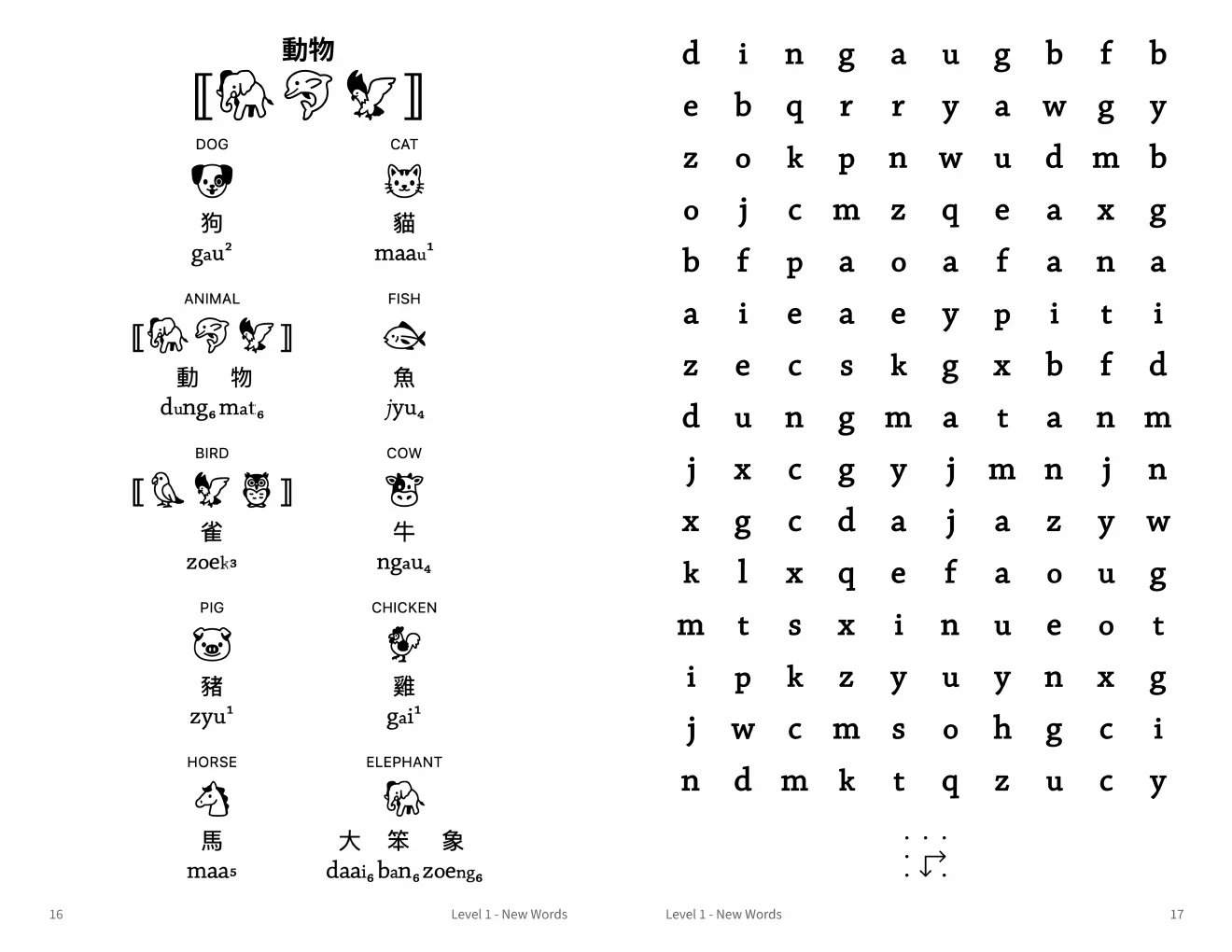 Cantonese word searches, activity page 2