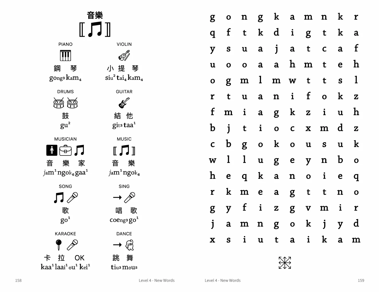 Cantonese word searches, activity page 3