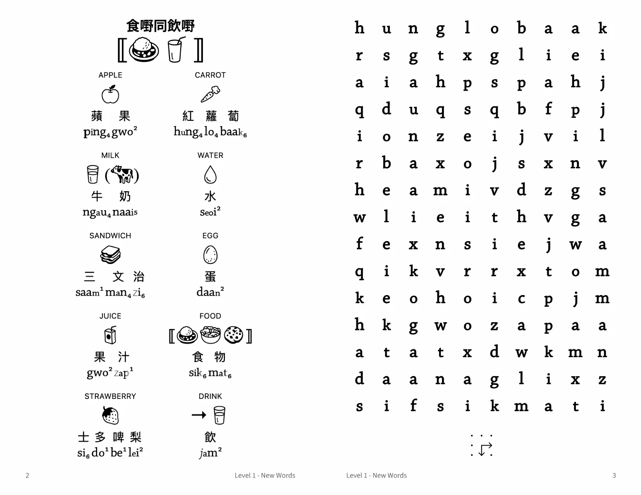 Cantonese word searches printable preview