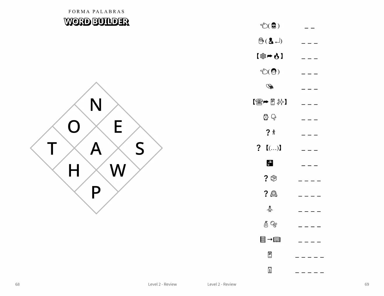 English word builders for Spanish speakers: Level 2 word builder
