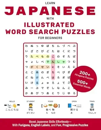 Japanese illustrated word-search paperback cover