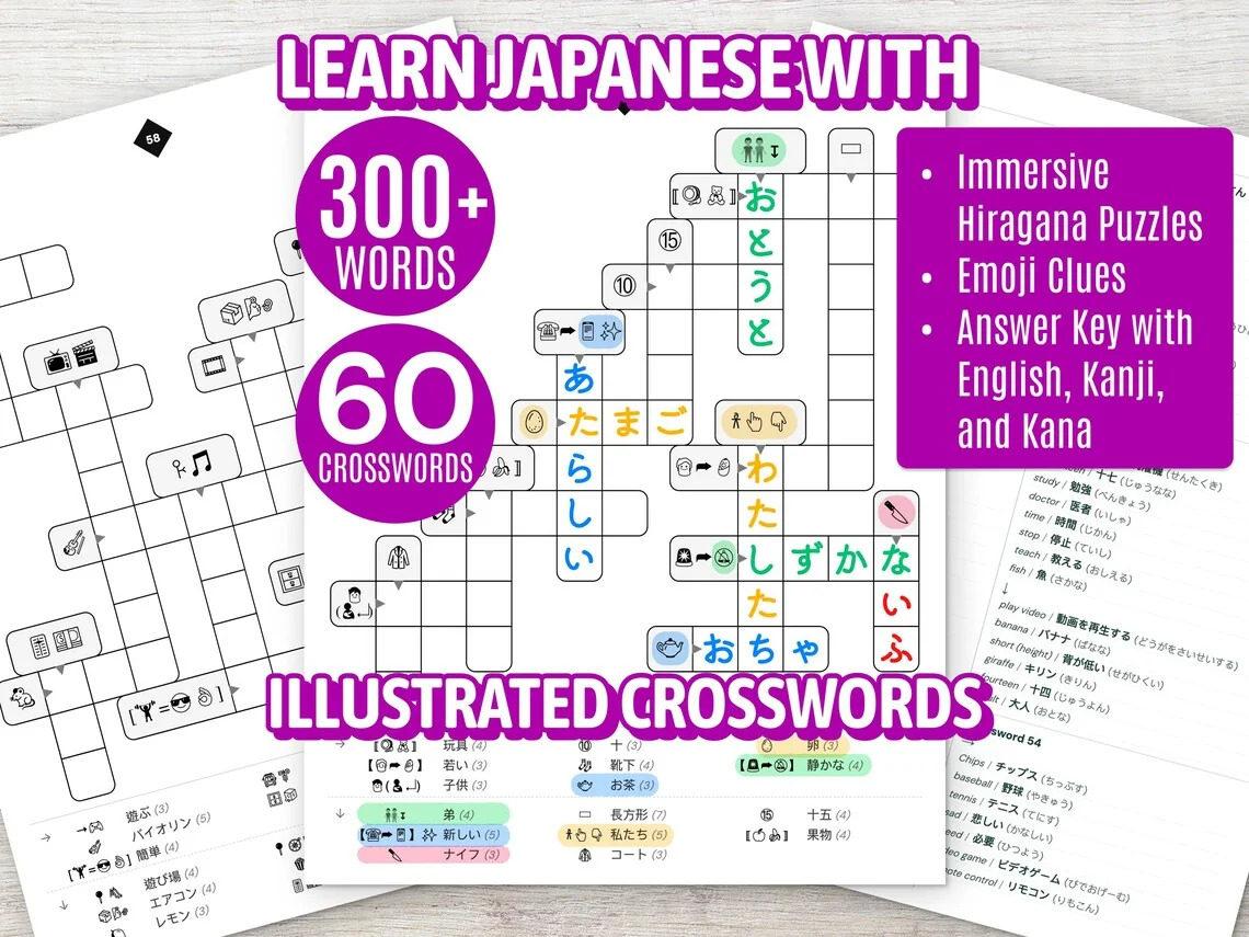 Japanese hiragana crossword examples with emoji clues and vocabulary