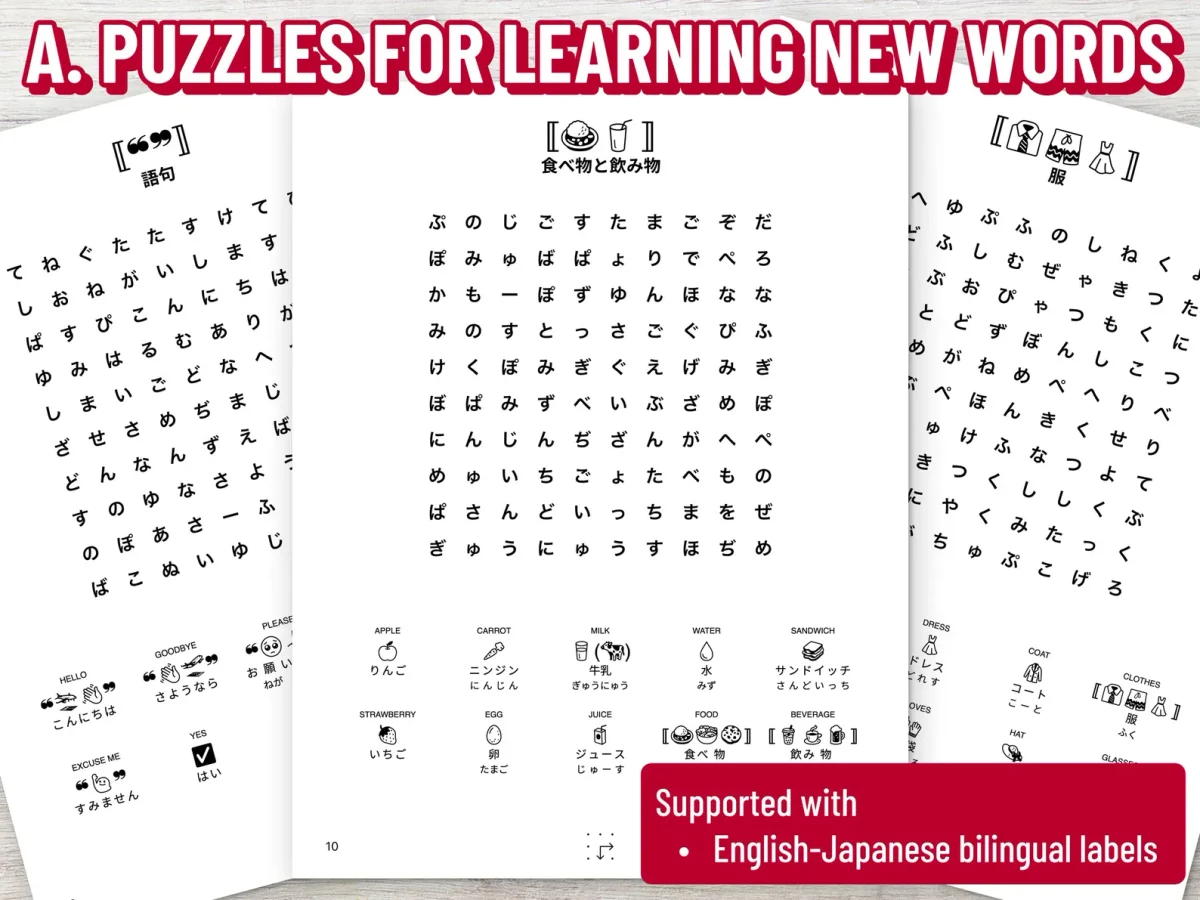 Inside the Japanese workbook: word-search grids, English meanings and illustrated Japanese vocabulary