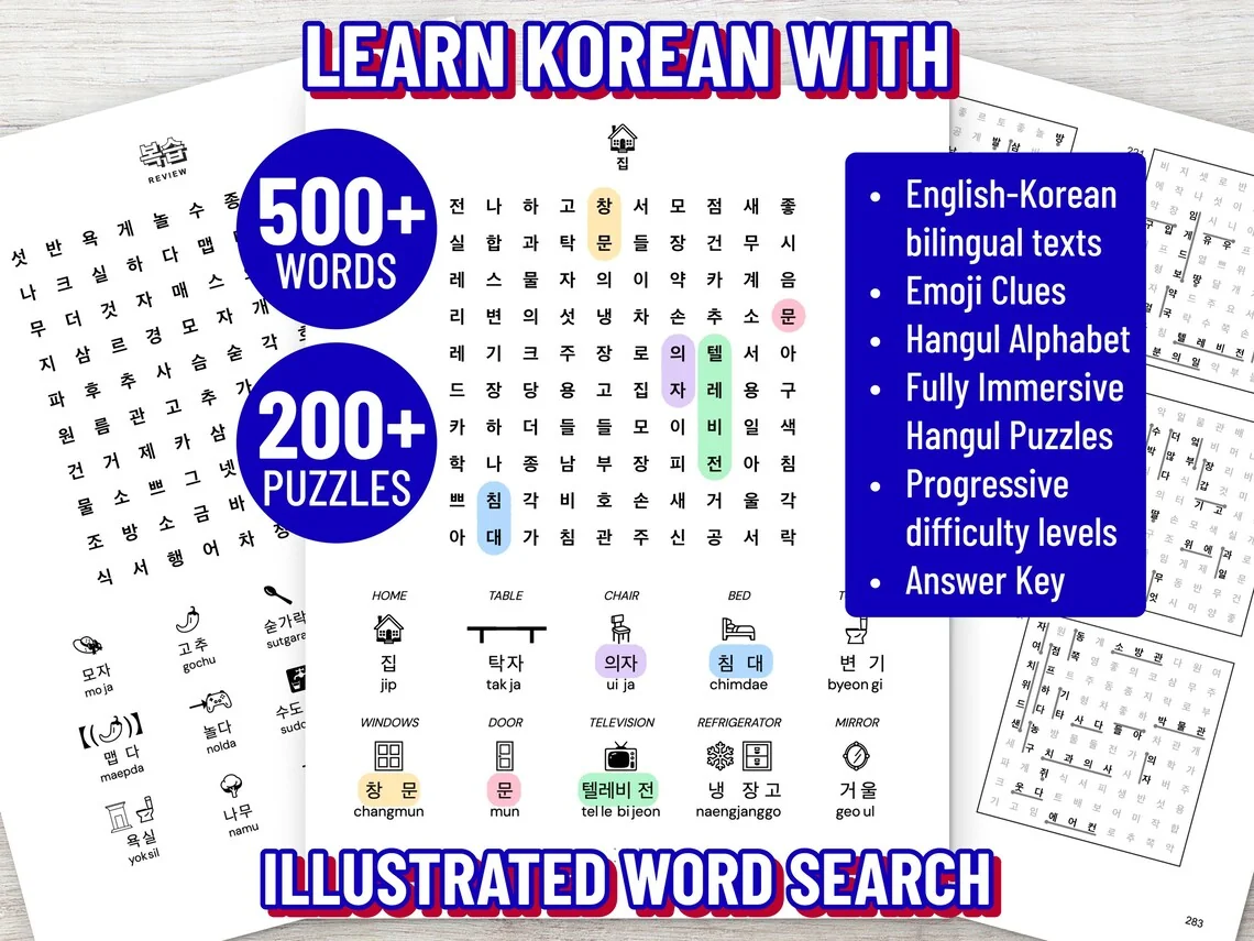 Korean word-search pages showing Hangul grids and illustrated word lists