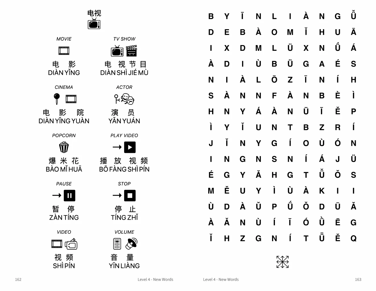 Mandarin Simplified Chinese word searches: Film and television: eight directions