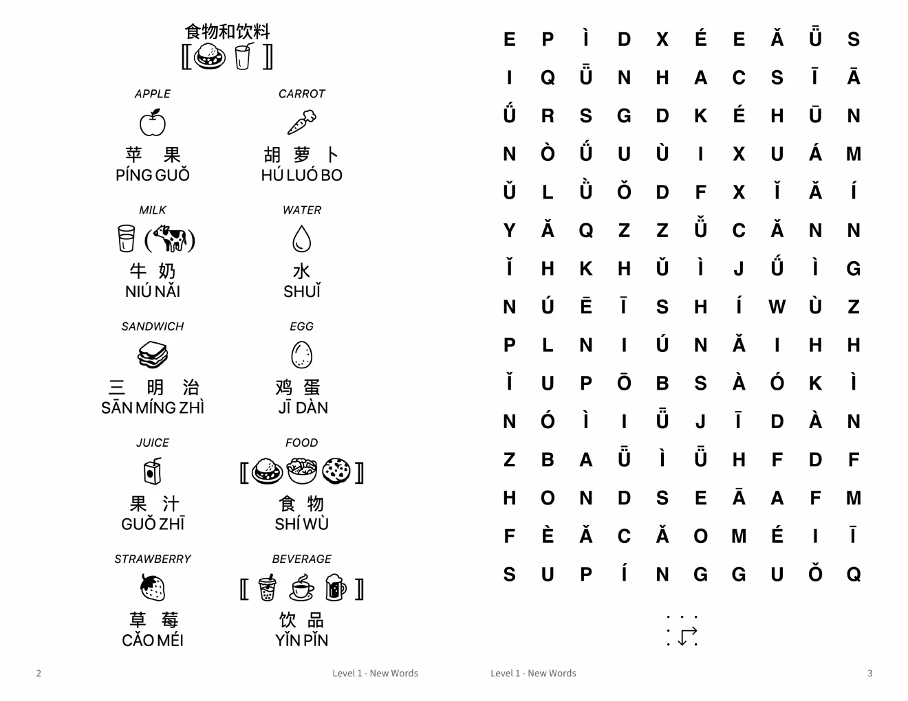 Mandarin Simplified Chinese word searches printable preview