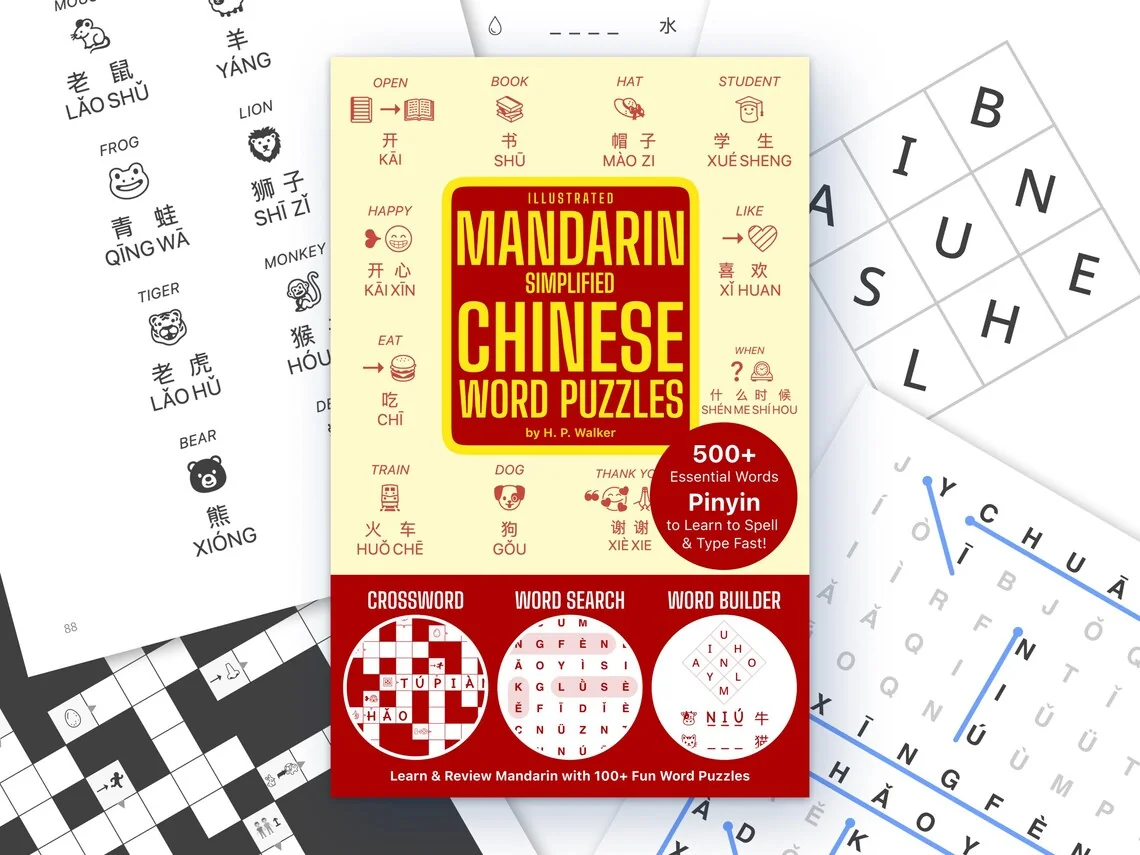 Mandarin Simplified Chinese Word Puzzles workbook cover