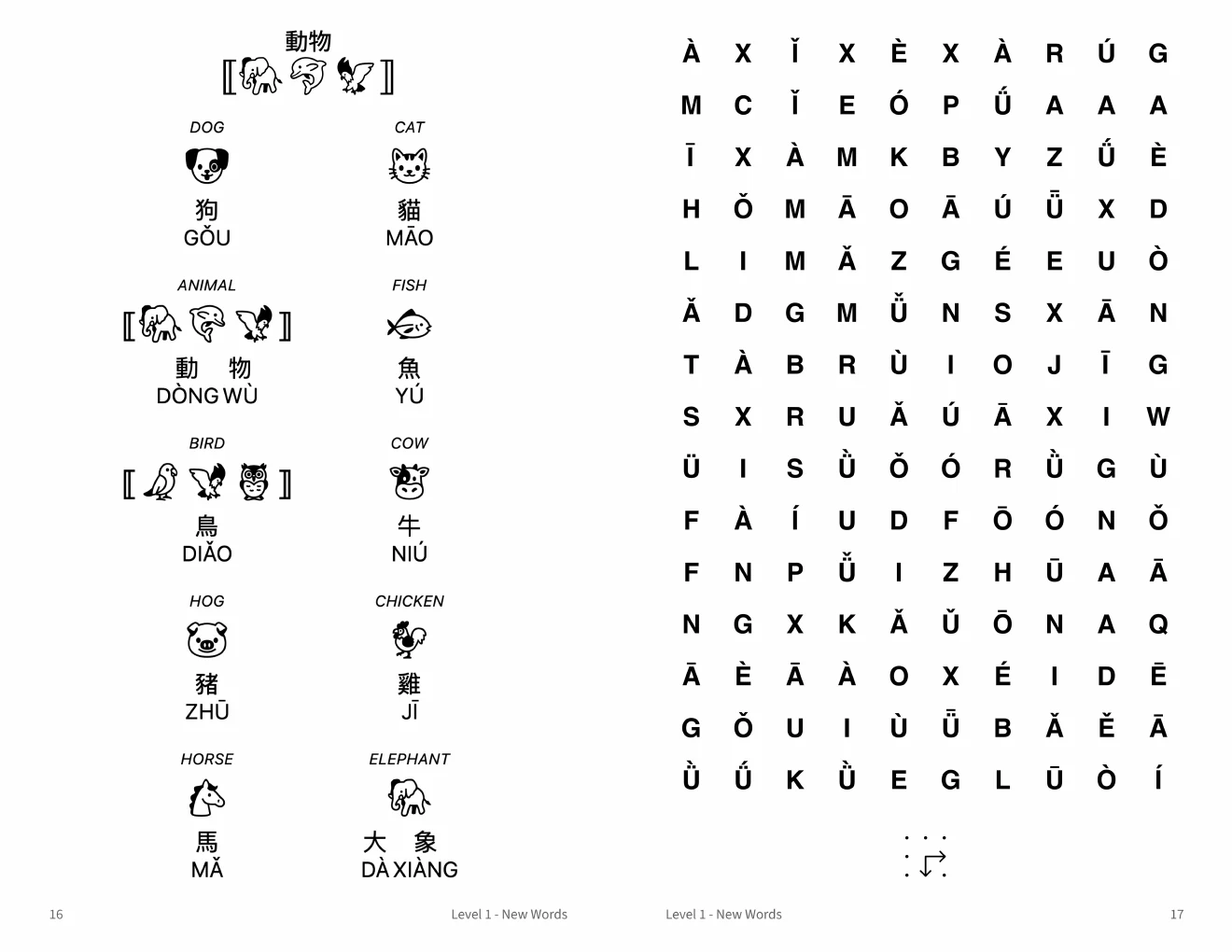 Mandarin Traditional Chinese word searches: Animals: two directions