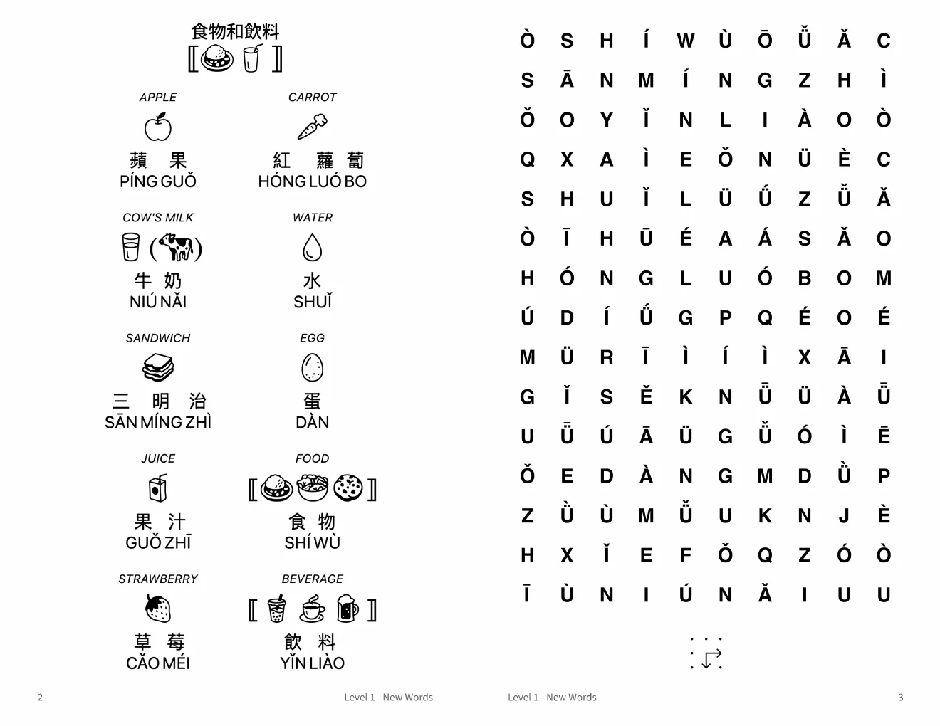 Mandarin Traditional Chinese word searches printable preview