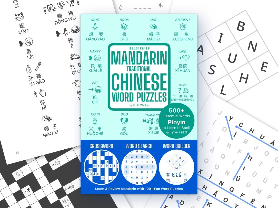 Teal Mandarin Traditional Chinese Word Puzzles cover